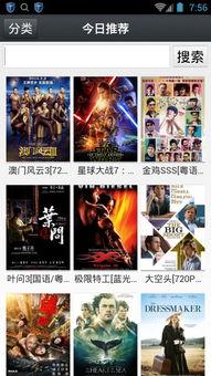 1024在线国产,构建国产软件新格局